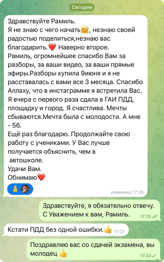 230-png.66672