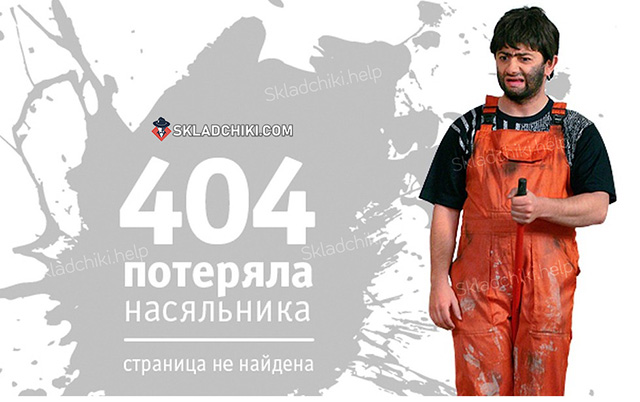 404-jpg.24274