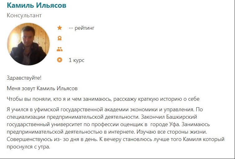 screenshot-www-udemy-com-2020-10-29-22_24_55-jpg.6034