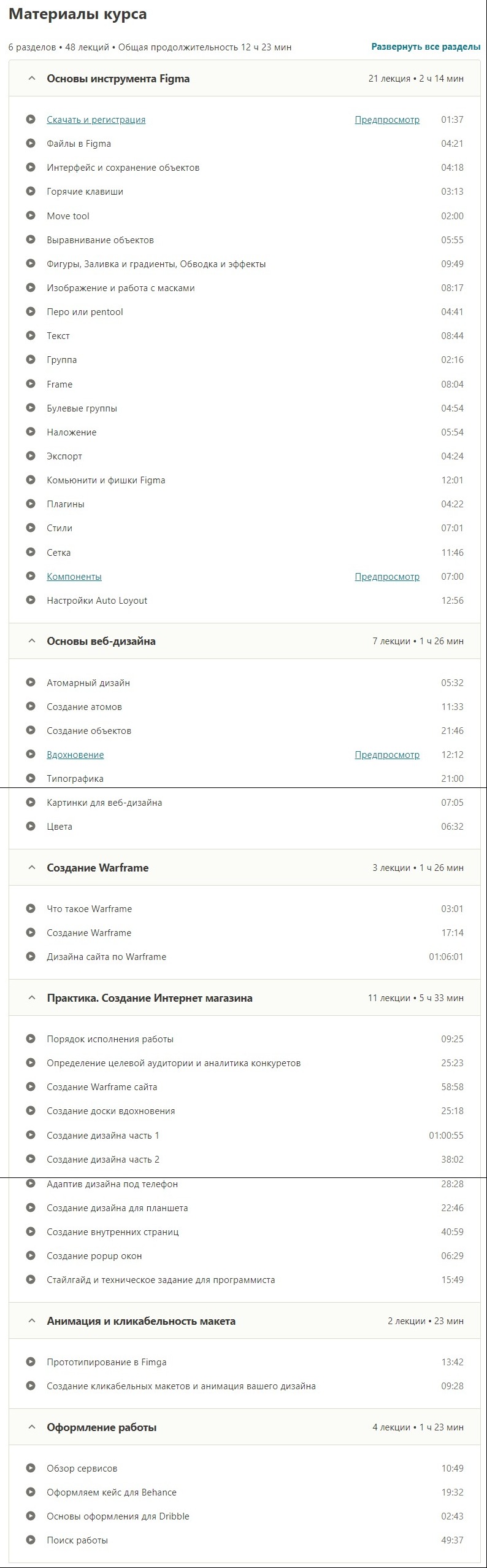 screenshot-www-udemy-com-2021-02-25-19_02_38-jpg.9797