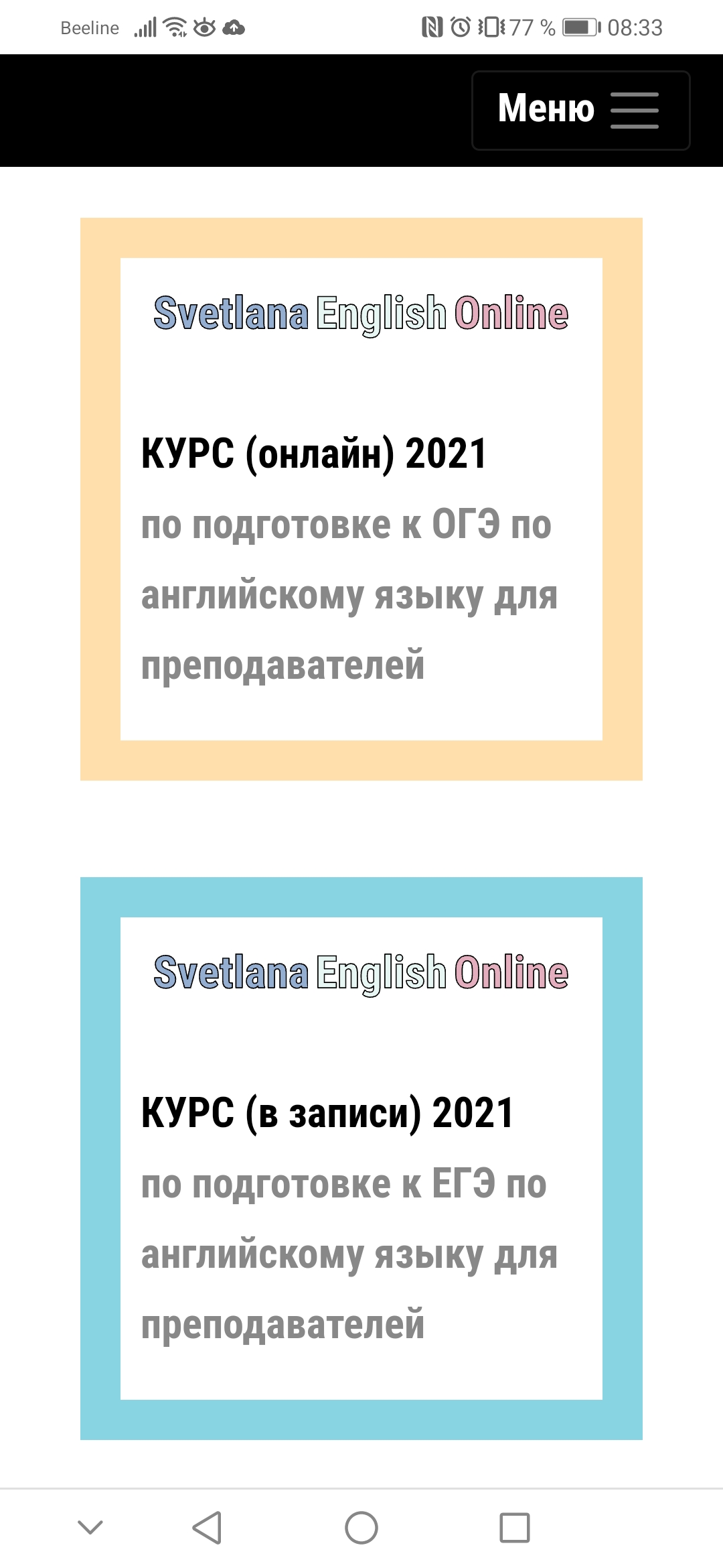 screenshot_20201003_083309_com-android-chrome-jpg.5229