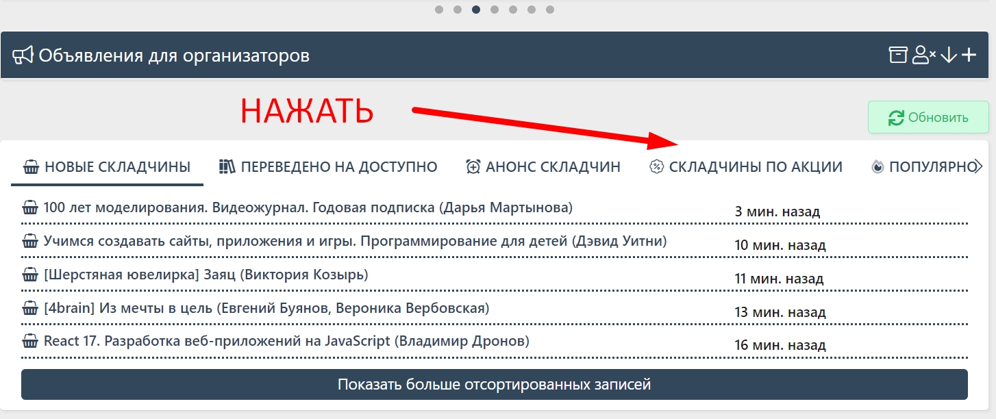 screenshot_3-jpg.29864