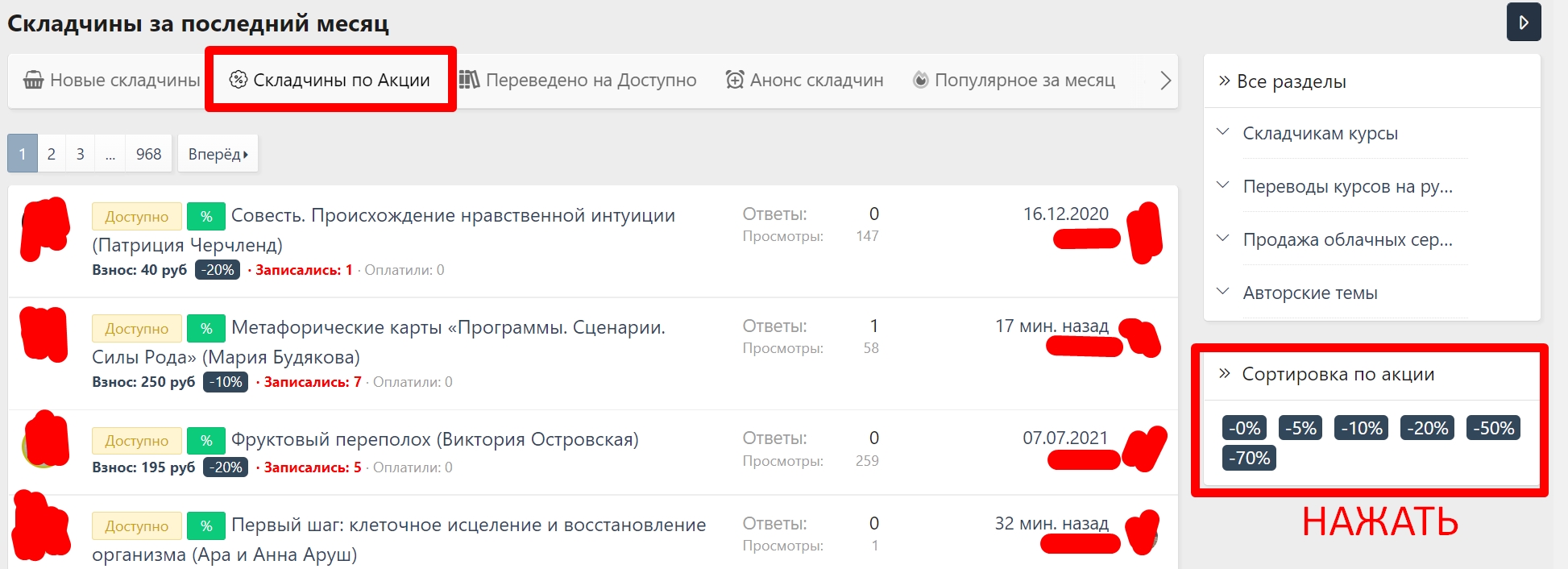 screenshot_3-jpg.30407