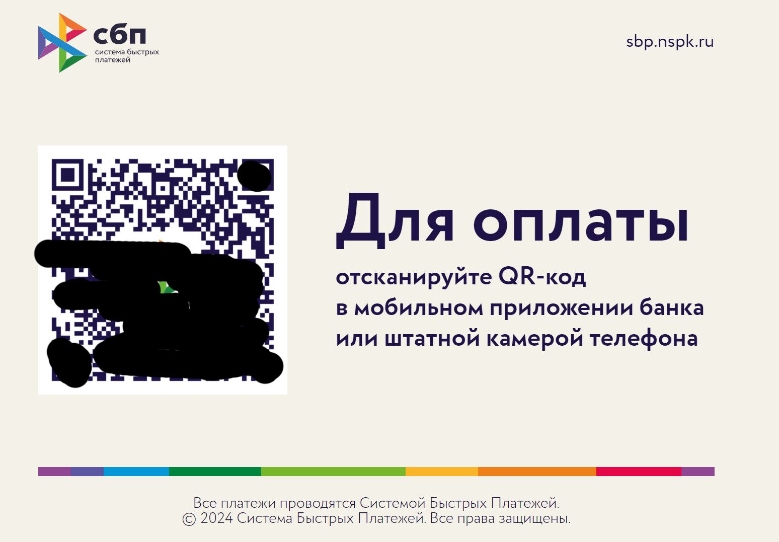 screenshot_3-jpg.57984