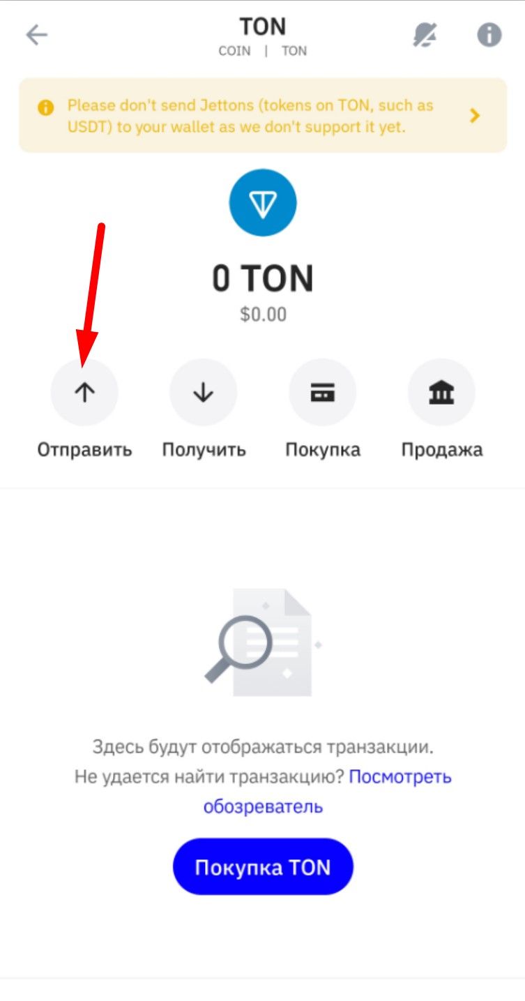 screenshot_36-jpg.51343