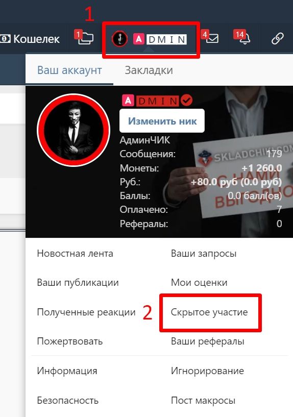 screenshot_4-jpg.34572