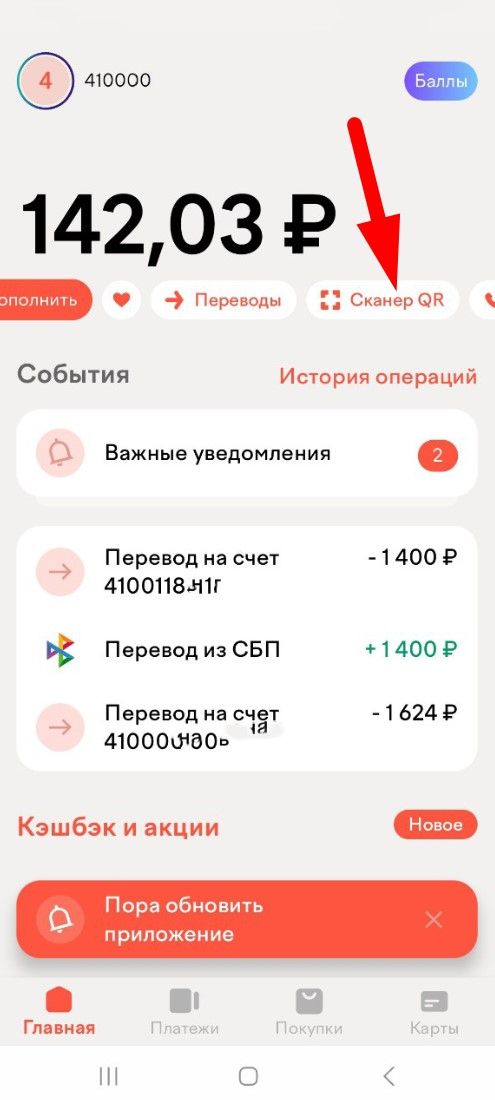 screenshot_4-jpg.57985
