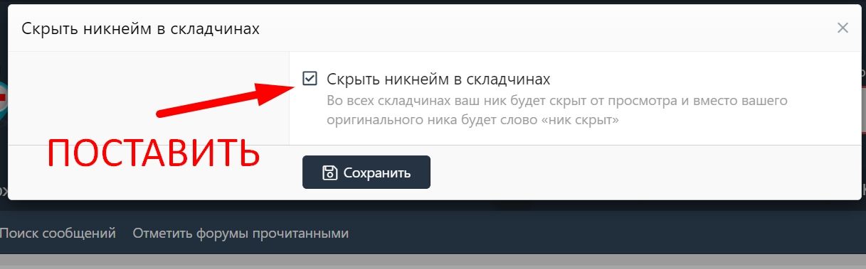screenshot_5-jpg.34573