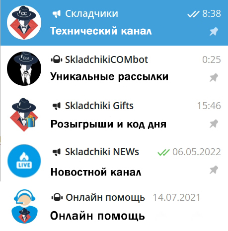 skladchiki_-jpg.23875