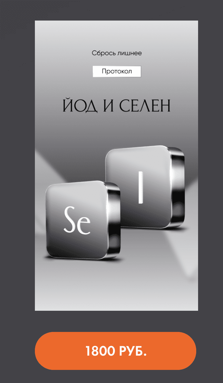 snimok-ehkrana-2024-03-22-v-20-48-39-png.45943