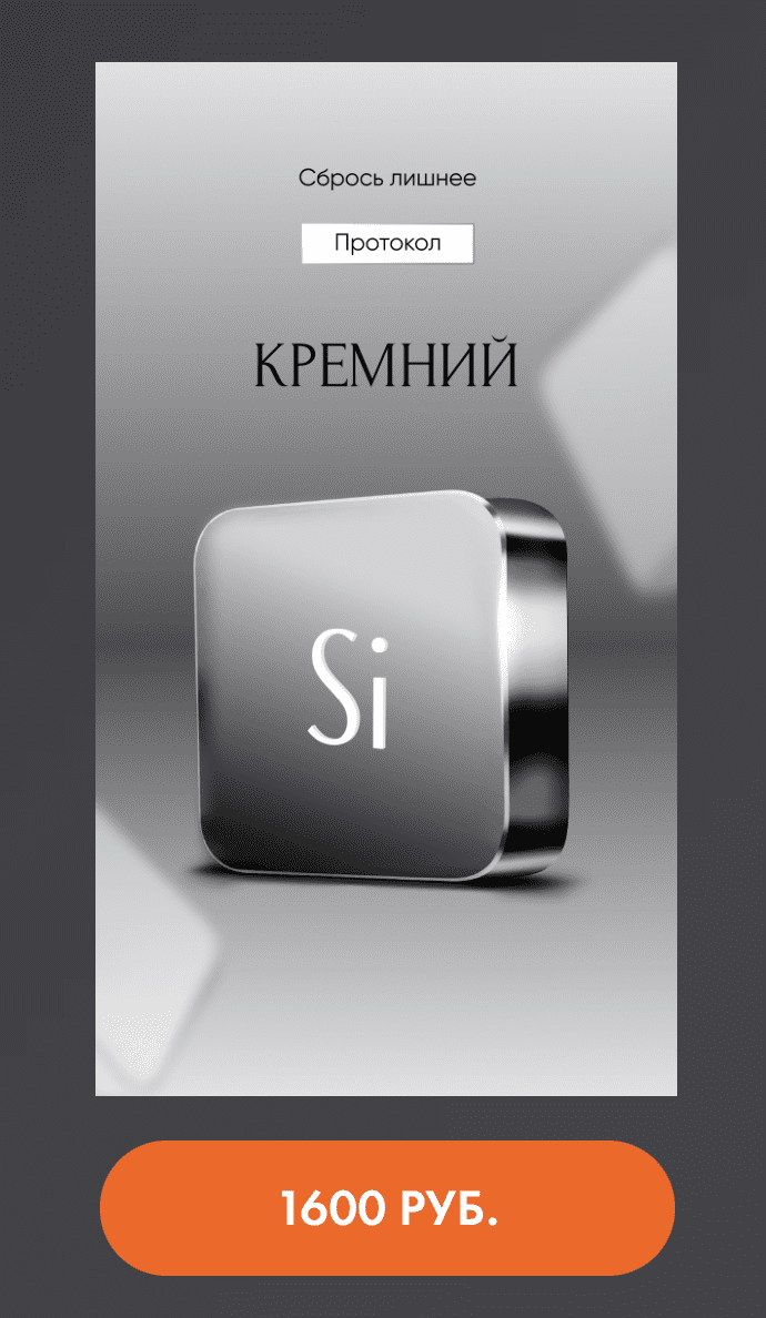 snimok-ehkrana-2024-03-22-v-21-47-22-png.45949