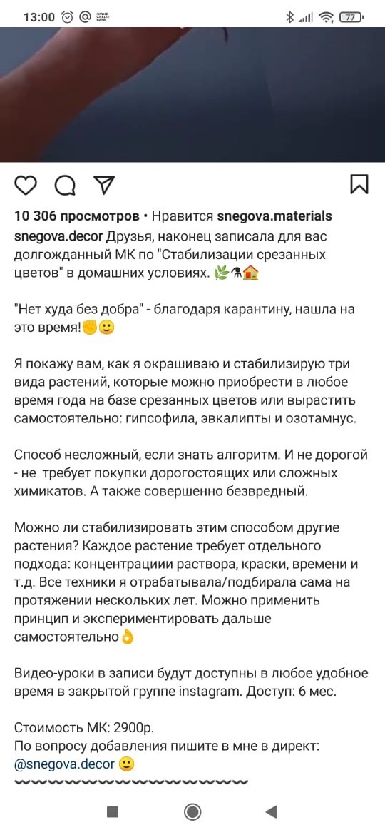 snimok2-jpeg.10424