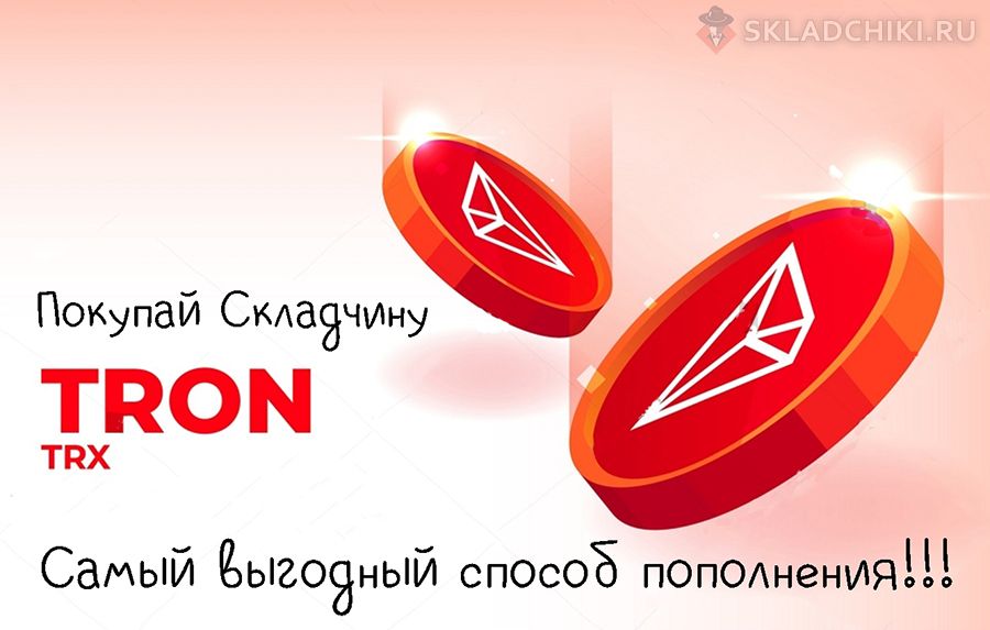 stock-vector-tron-trx-banner-trx-coin-cryptocurrency-concept-banner-background-2070311387-jpg.51348
