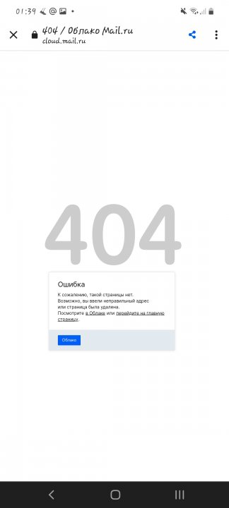 Screenshot_20220524-013943_Chrome.jpg