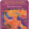 Milaramu